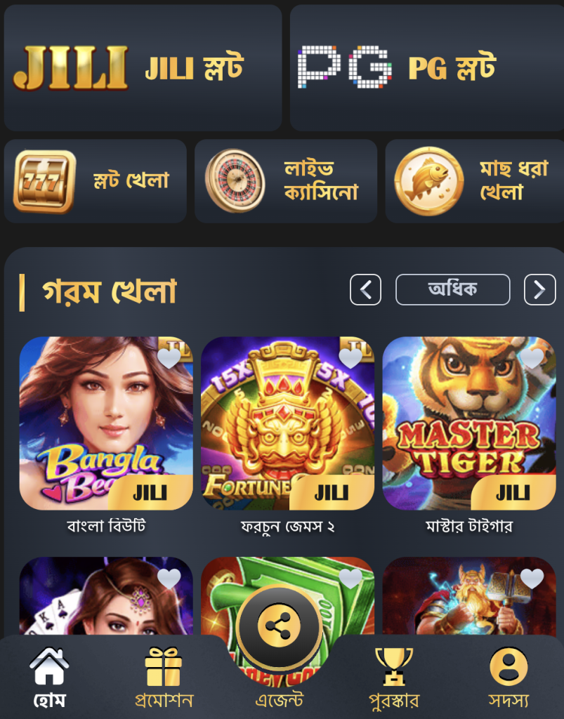 Mobile casino app interface for Android and iOS devices
