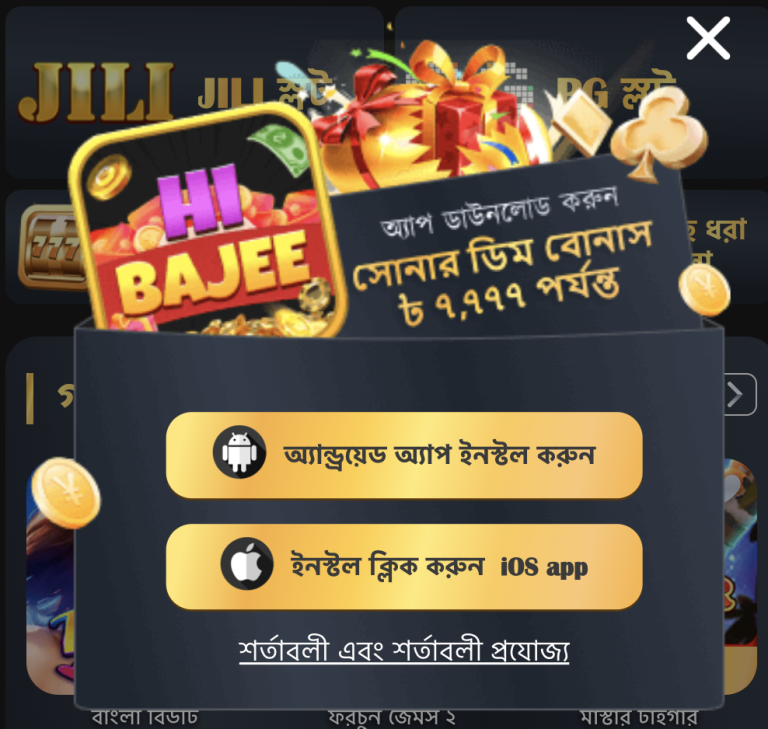 Mobile casino app interface for Android and iOS devices