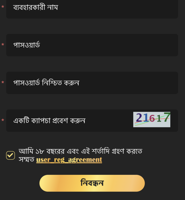 Step by step online casino registration and account verification